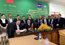 赛维与柬埔寨签署2吉瓦光伏电站项目-光伏企业的资讯信息光伏产业观察网专业汇总以供查询-光伏产业观察网－光伏行业的领先资讯网光伏产业观察的官方网站