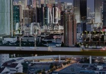 万科包河区BH202302号地块案名公布：朗拾森屿