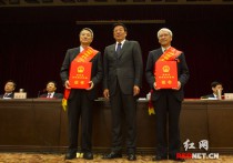 湖南召开科技奖励大会尹泽勇何继善获杰出贡献奖